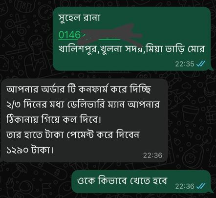 selfeb-weqq-1774550820309-1-1.png